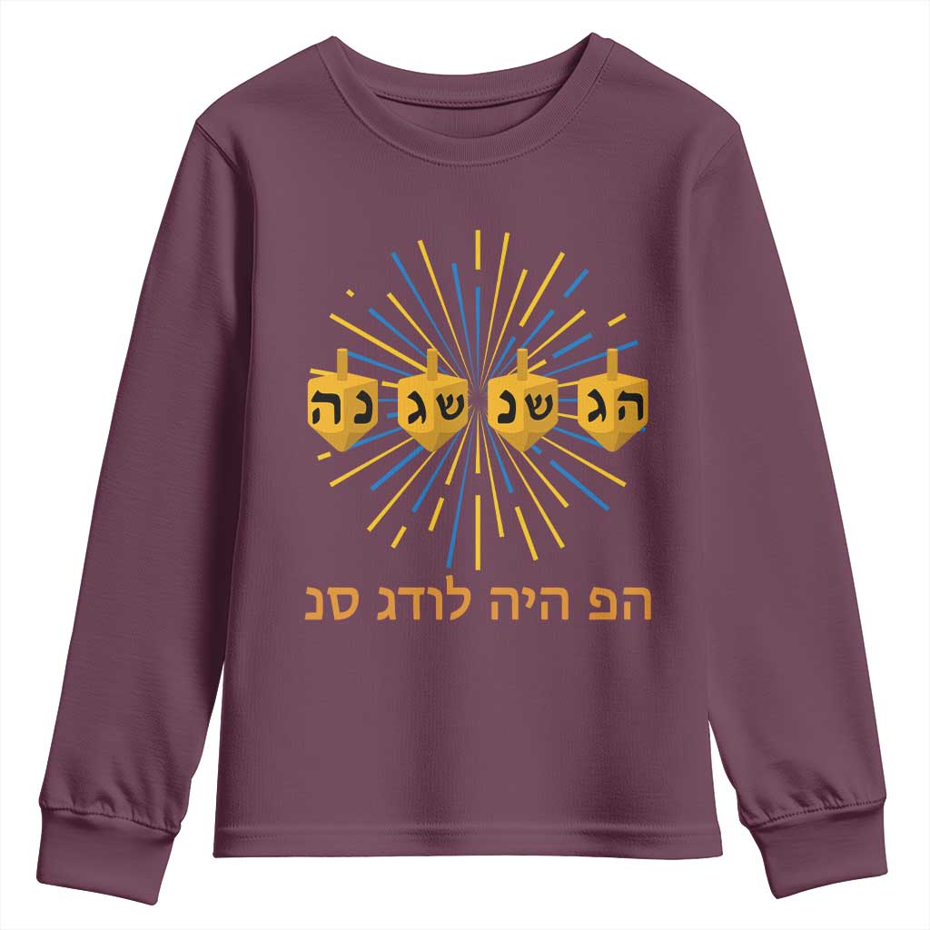 Hanukkah Dreidel Hebrew Quote Youth Sweatshirt Nes Gadol Haya Po Jewish Gift TS12 Maroon Print Your Wear