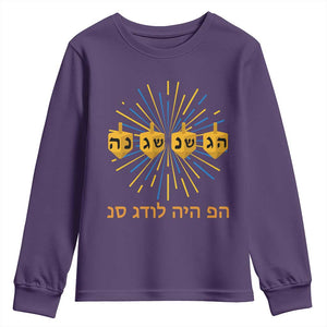 Hanukkah Dreidel Hebrew Quote Youth Sweatshirt Nes Gadol Haya Po Jewish Gift TS12 Purple Print Your Wear