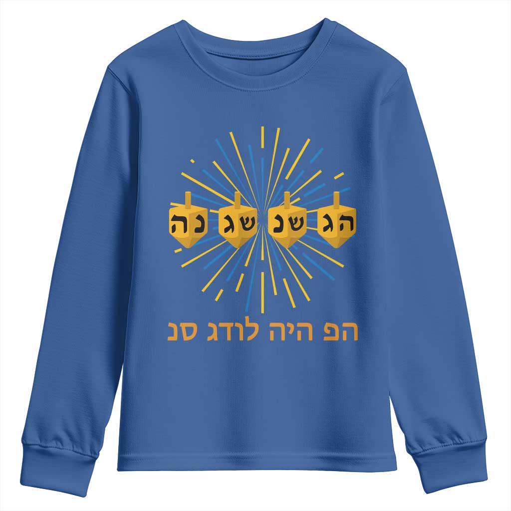 Hanukkah Dreidel Hebrew Quote Youth Sweatshirt Nes Gadol Haya Po Jewish Gift TS12 Royal Blue Print Your Wear