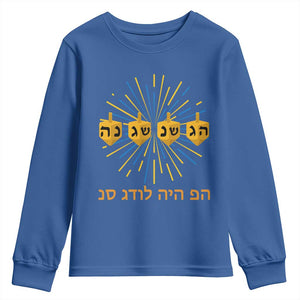 Hanukkah Dreidel Hebrew Quote Youth Sweatshirt Nes Gadol Haya Po Jewish Gift TS12 Royal Blue Print Your Wear