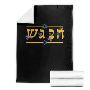 Floral Dreidel Hebrew Hanukkah Throw Blanket Festival Of Lights Gift TS12 Black Print Your Wear