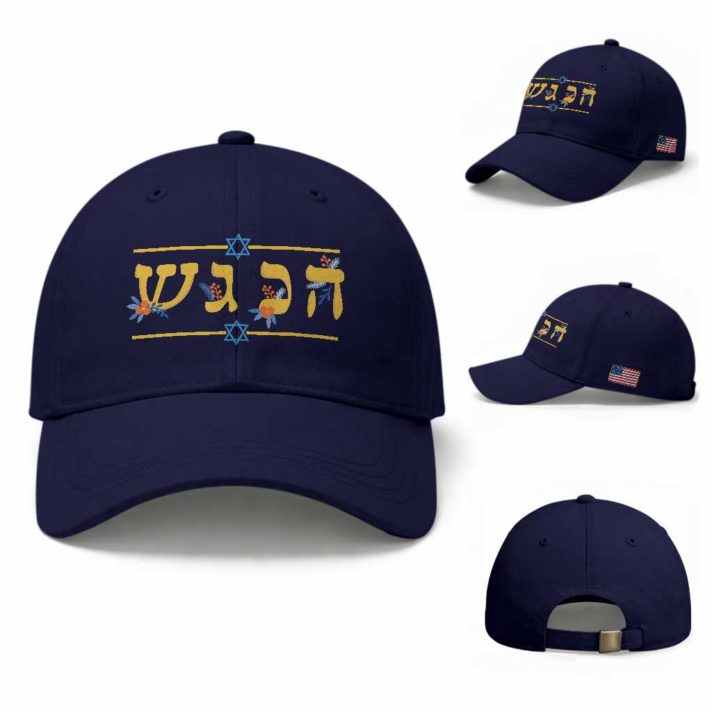 Floral Dreidel Hebrew Hanukkah Baseball Cap Festival Of Lights Gift TS12 Baseball Cap Universal Fit Dark Blue Print Your Wear