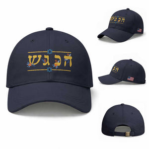 Floral Dreidel Hebrew Hanukkah Baseball Cap Festival Of Lights Gift TS12 Baseball Cap Universal Fit Navy Print Your Wear