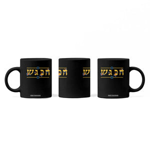 Floral Dreidel Hebrew Hanukkah Coffee Mug Festival Of Lights Gift TS12 Print Your Wear