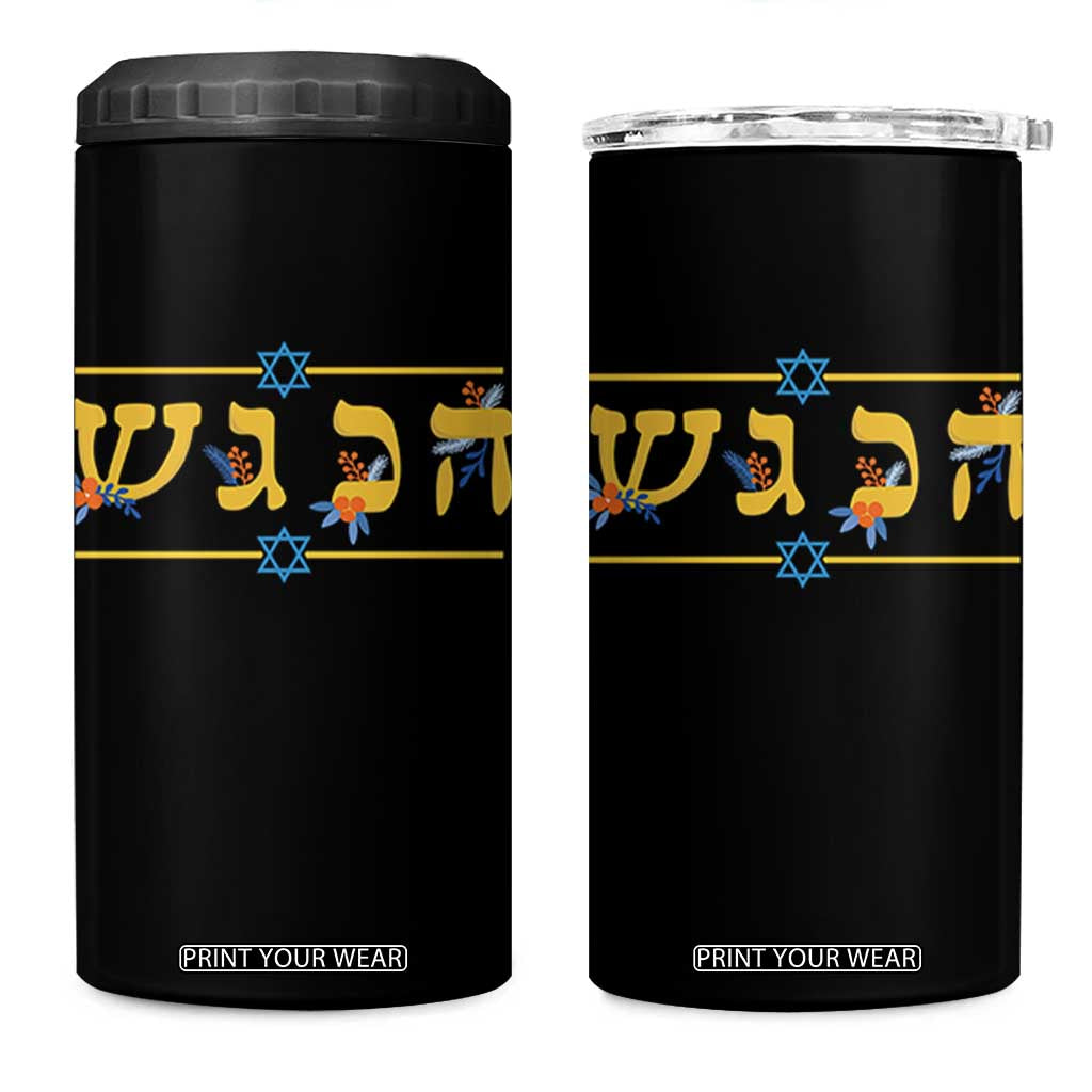 Floral Dreidel Hebrew Hanukkah 4 in 1 Can Cooler Tumbler Festival Of Lights Gift TS12 One Size: 16 oz Black Print Your Wear