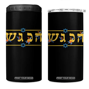 Floral Dreidel Hebrew Hanukkah 4 in 1 Can Cooler Tumbler Festival Of Lights Gift TS12 One Size: 16 oz Black Print Your Wear