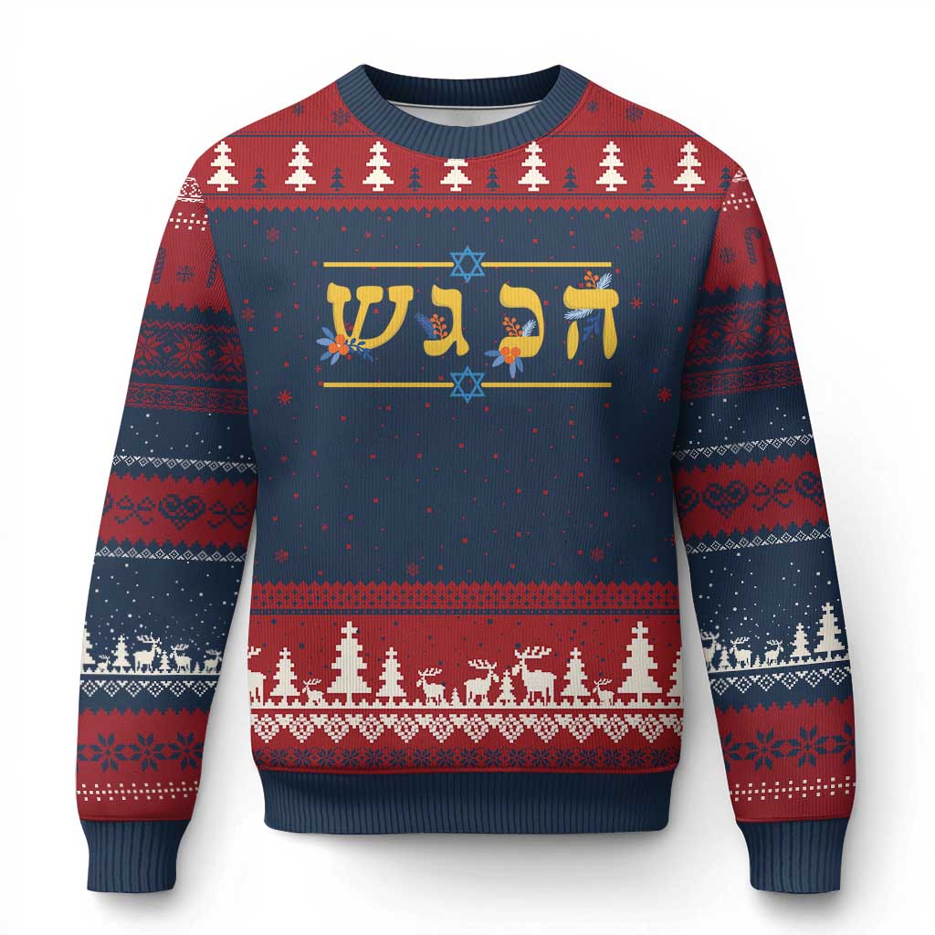 Floral Dreidel Hebrew Hanukkah Ugly Christmas Sweater Festival Of Lights Gift TS12 Navy Red Print Your Wear