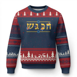 Floral Dreidel Hebrew Hanukkah Ugly Christmas Sweater Festival Of Lights Gift TS12 Navy Red Print Your Wear