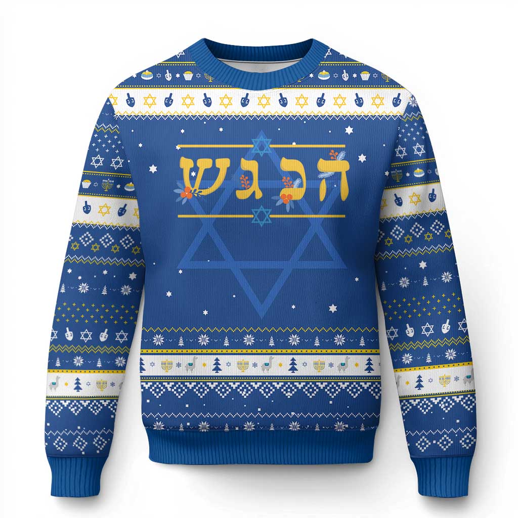 Floral Dreidel Hebrew Hanukkah Ugly Sweater Festival Of Lights Gift TS12 Blue White Print Your Wear