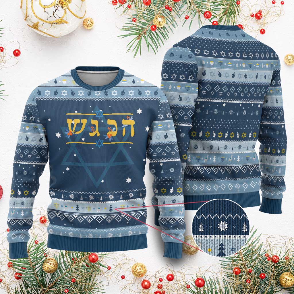Floral Dreidel Hebrew Hanukkah Ugly Sweater Festival Of Lights Gift TS12 Navy Light Blue Print Your Wear