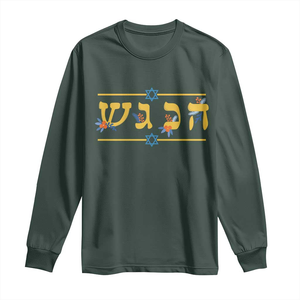 Floral Dreidel Hebrew Hanukkah Long Sleeve Shirt Festival Of Lights Gift TS12 Dark Forest Green Print Your Wear