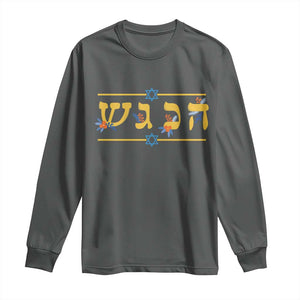 Floral Dreidel Hebrew Hanukkah Long Sleeve Shirt Festival Of Lights Gift TS12 Dark Heather Print Your Wear