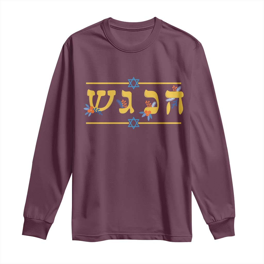Floral Dreidel Hebrew Hanukkah Long Sleeve Shirt Festival Of Lights Gift TS12 Maroon Print Your Wear