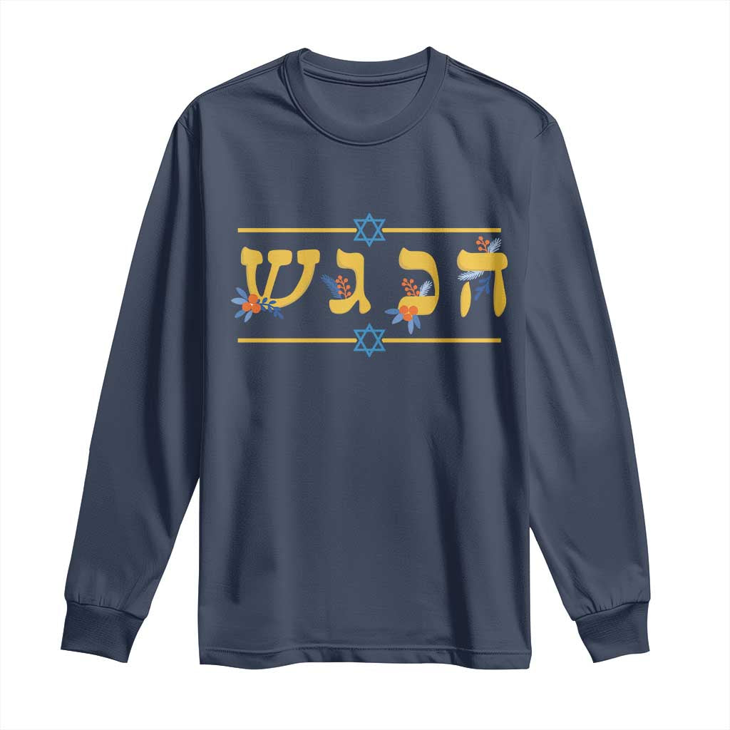 Floral Dreidel Hebrew Hanukkah Long Sleeve Shirt Festival Of Lights Gift TS12 Navy Print Your Wear