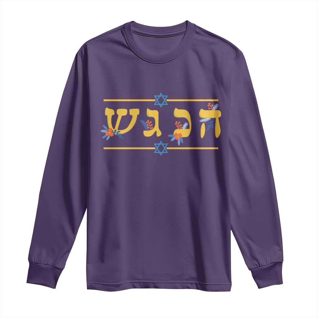 Floral Dreidel Hebrew Hanukkah Long Sleeve Shirt Festival Of Lights Gift TS12 Purple Print Your Wear
