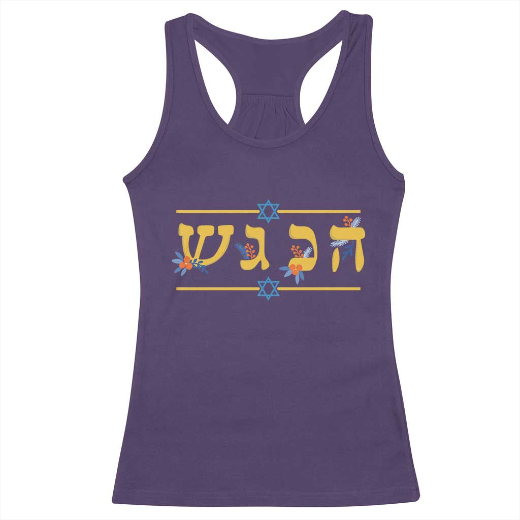 Floral Dreidel Hebrew Hanukkah Racerback Tank Top Festival Of Lights Gift TS12 Purple Print Your Wear