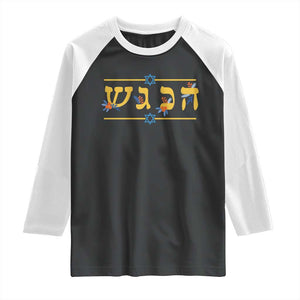 Floral Dreidel Hebrew Hanukkah Raglan Shirt Festival Of Lights Gift TS12 Black White Print Your Wear