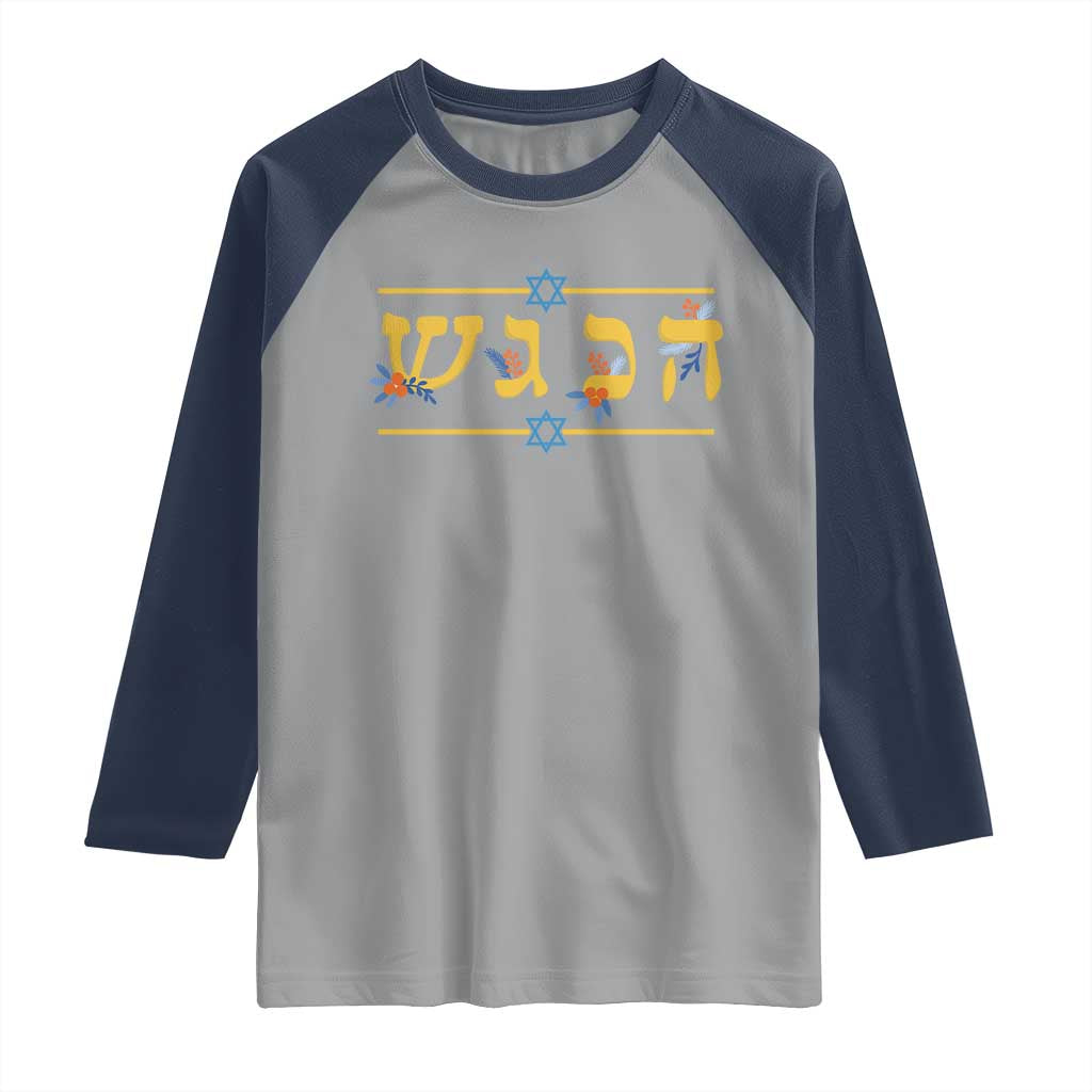 Floral Dreidel Hebrew Hanukkah Raglan Shirt Festival Of Lights Gift TS12 Sport Gray Navy Print Your Wear