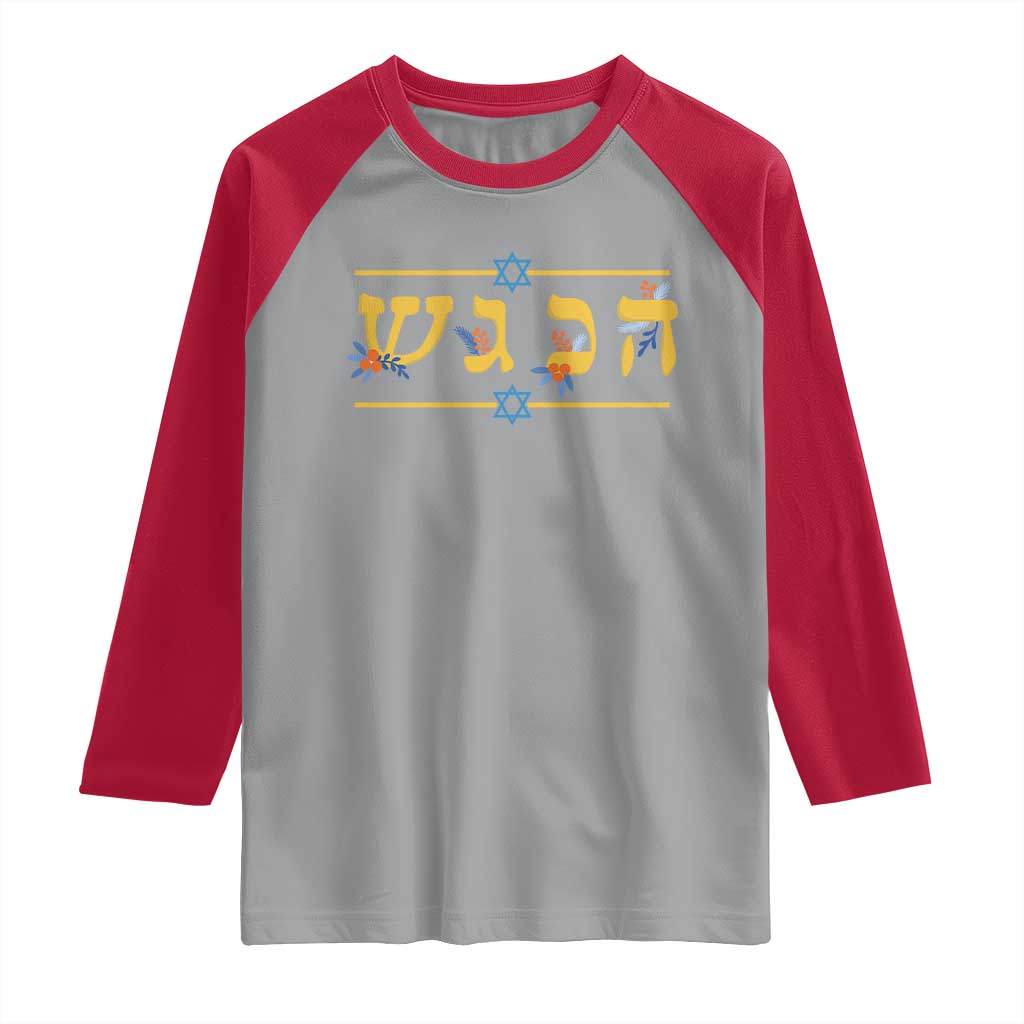 Floral Dreidel Hebrew Hanukkah Raglan Shirt Festival Of Lights Gift TS12 Sport Gray Red Print Your Wear