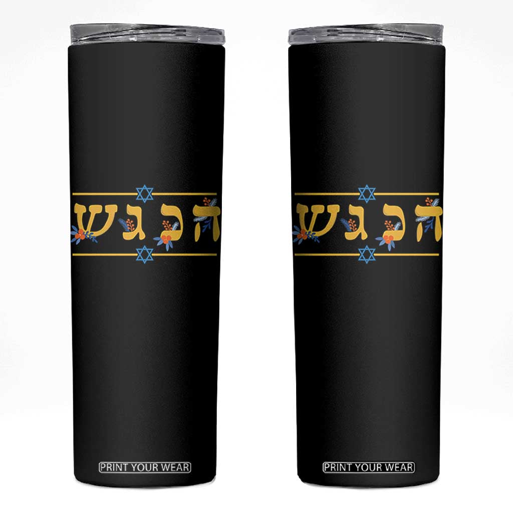 Floral Dreidel Hebrew Hanukkah Skinny Tumbler Festival Of Lights Gift TS12 Black Print Your Wear