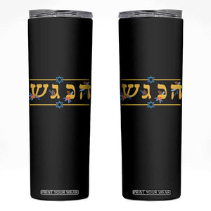 Floral Dreidel Hebrew Hanukkah Skinny Tumbler Festival Of Lights Gift TS12 Black Print Your Wear