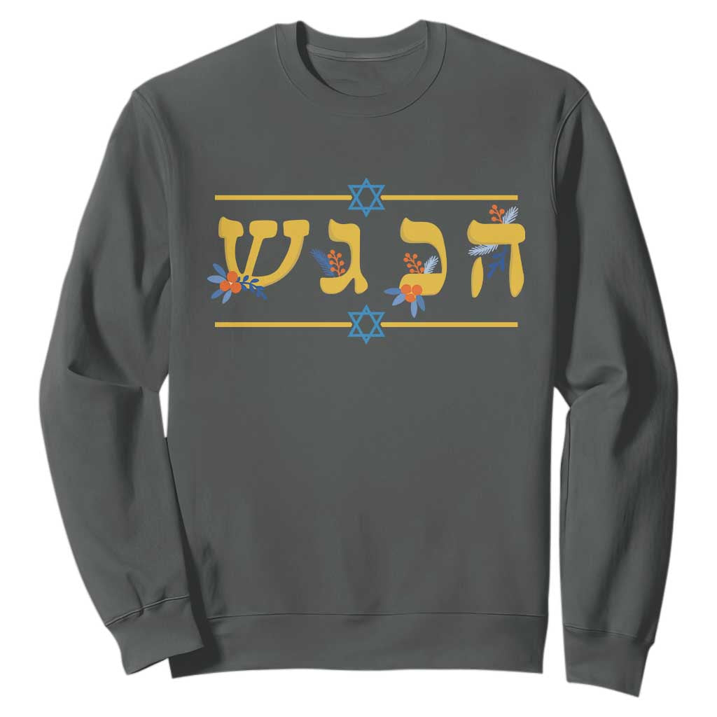 Floral Dreidel Hebrew Hanukkah Sweatshirt Festival Of Lights Gift TS12 Dark Heather Print Your Wear