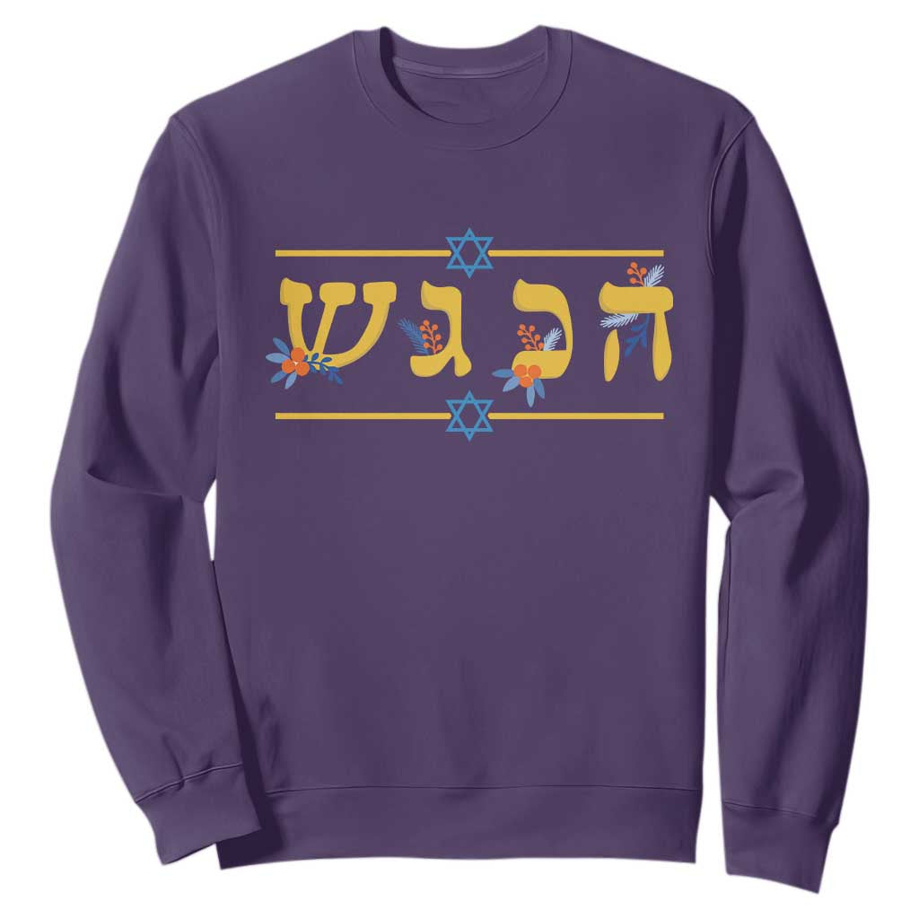 Floral Dreidel Hebrew Hanukkah Sweatshirt Festival Of Lights Gift TS12 Purple Print Your Wear