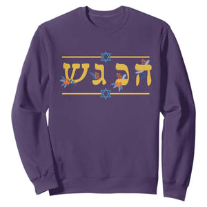 Floral Dreidel Hebrew Hanukkah Sweatshirt Festival Of Lights Gift TS12 Purple Print Your Wear