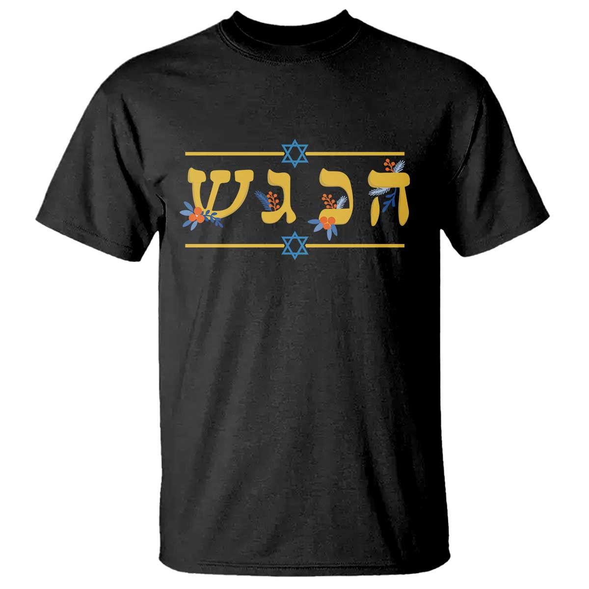 Floral Dreidel Hebrew Hanukkah T Shirt Festival Of Lights Gift TS12 Black Print Your Wear