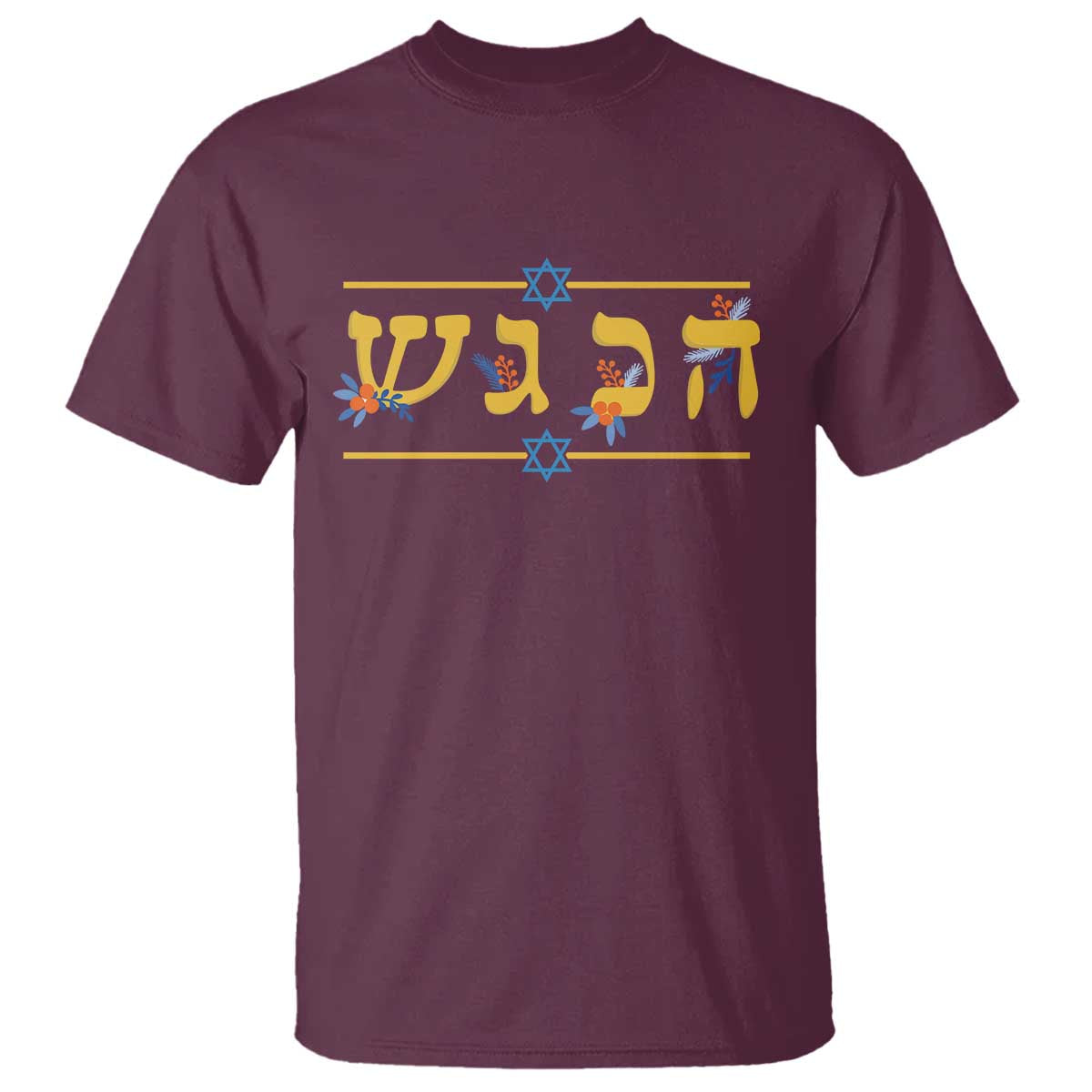 Floral Dreidel Hebrew Hanukkah T Shirt Festival Of Lights Gift TS12 Maroon Print Your Wear