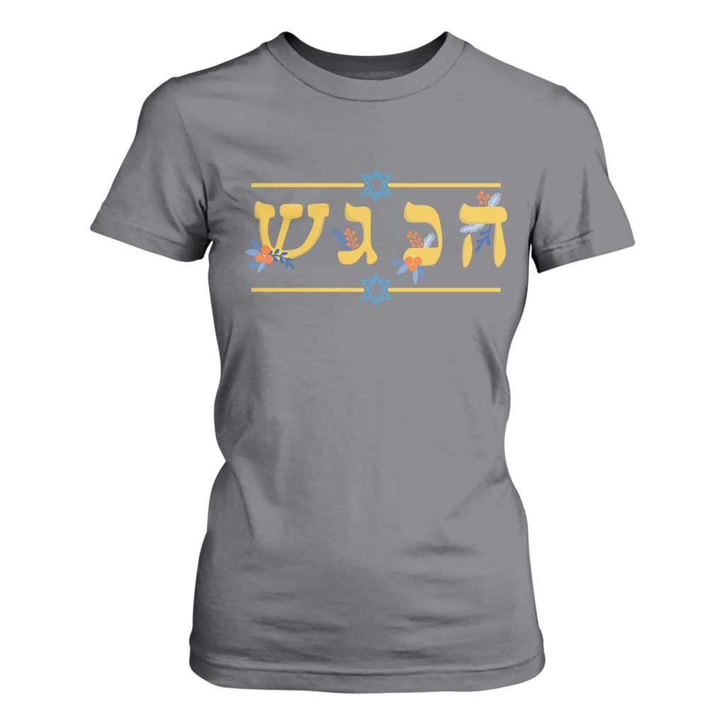 Floral Dreidel Hebrew Hanukkah T Shirt For Women Festival Of Lights Gift TS12 Charcoal Print Your Wear