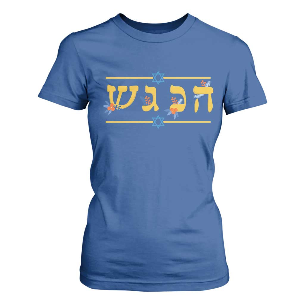 Floral Dreidel Hebrew Hanukkah T Shirt For Women Festival Of Lights Gift TS12 Royal Blue Print Your Wear