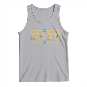 Floral Dreidel Hebrew Hanukkah Tank Top Festival Of Lights Gift TS12 Athletic Heather Print Your Wear