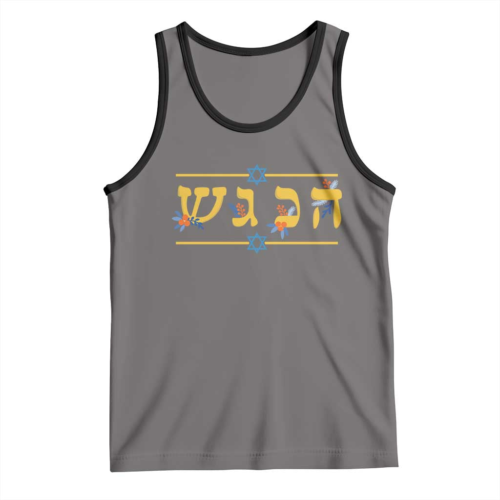 Floral Dreidel Hebrew Hanukkah Tank Top Festival Of Lights Gift TS12 Deep Heather Black Print Your Wear