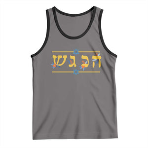 Floral Dreidel Hebrew Hanukkah Tank Top Festival Of Lights Gift TS12 Deep Heather Black Print Your Wear