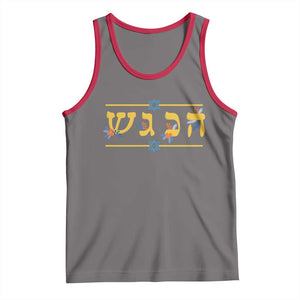 Floral Dreidel Hebrew Hanukkah Tank Top Festival Of Lights Gift TS12 Deep Heather Red Print Your Wear