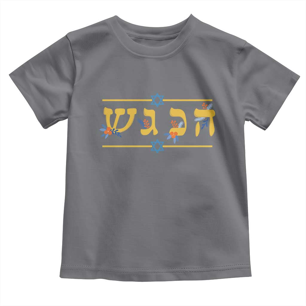Floral Dreidel Hebrew Hanukkah Toddler T Shirt Festival Of Lights Gift TS12 Charcoal Print Your Wear