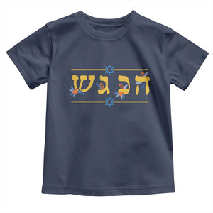 Floral Dreidel Hebrew Hanukkah Toddler T Shirt Festival Of Lights Gift TS12 Navy Print Your Wear