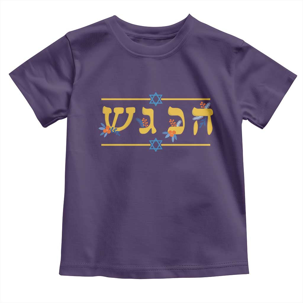 Floral Dreidel Hebrew Hanukkah Toddler T Shirt Festival Of Lights Gift TS12 Purple Print Your Wear