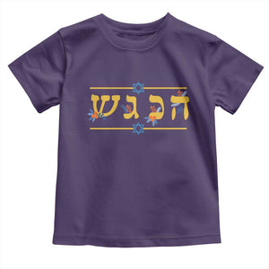 Floral Dreidel Hebrew Hanukkah Toddler T Shirt Festival Of Lights Gift TS12 Purple Print Your Wear