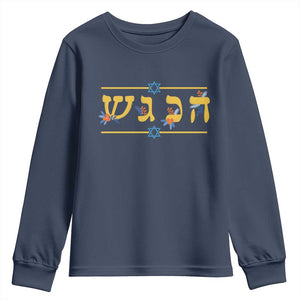Floral Dreidel Hebrew Hanukkah Youth Sweatshirt Festival Of Lights Gift TS12 Navy Print Your Wear
