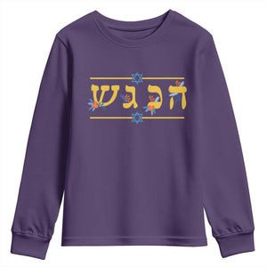 Floral Dreidel Hebrew Hanukkah Youth Sweatshirt Festival Of Lights Gift TS12 Purple Print Your Wear