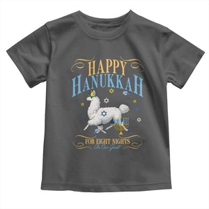 Funny Happy Hanukkah Llama Be Our Guest For Eight Nights Gift Toddler T Shirt Funny Hanukkah Gift TS12 Dark Heather Print Your Wear