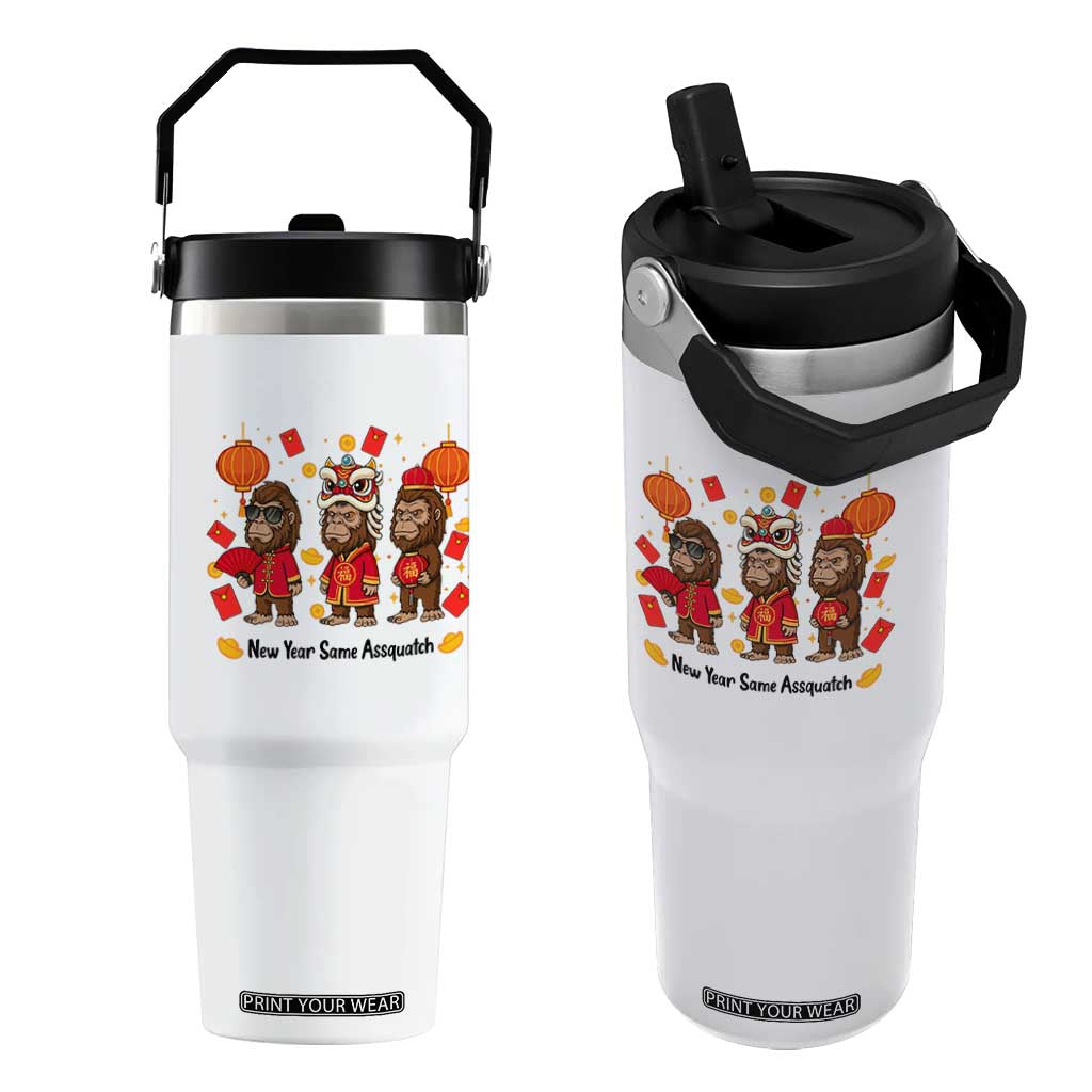 Funny New Year Same Assquatch Flip Straw Tumbler Bigfoot Lover TS12 One Size: 30 oz White Print Your Wear