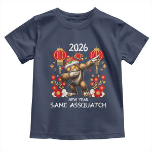 Bigfoot Lunar New Year Toddler T Shirt Funny Same Assquatch TS12 Navy Print Your Wear