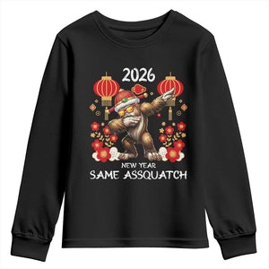 Bigfoot Lunar New Year Youth Sweatshirt Funny Same Assquatch TS12 Black Print Your Wear