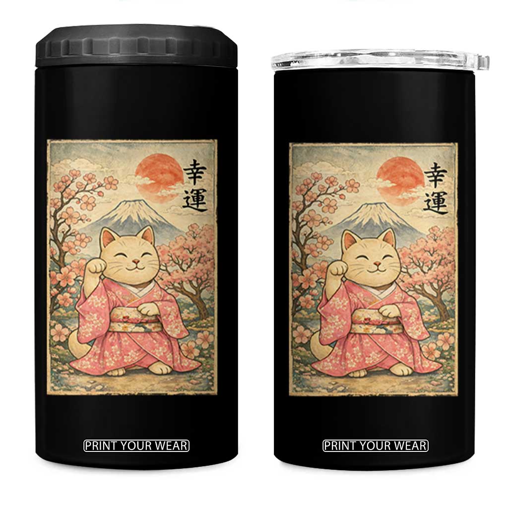 Japanese Anime Maneki Neko 4 in 1 Can Cooler Tumbler Kawaii Waving Cat Good Luck Kanji TS12 One Size: 16 oz Black Print Your Wear