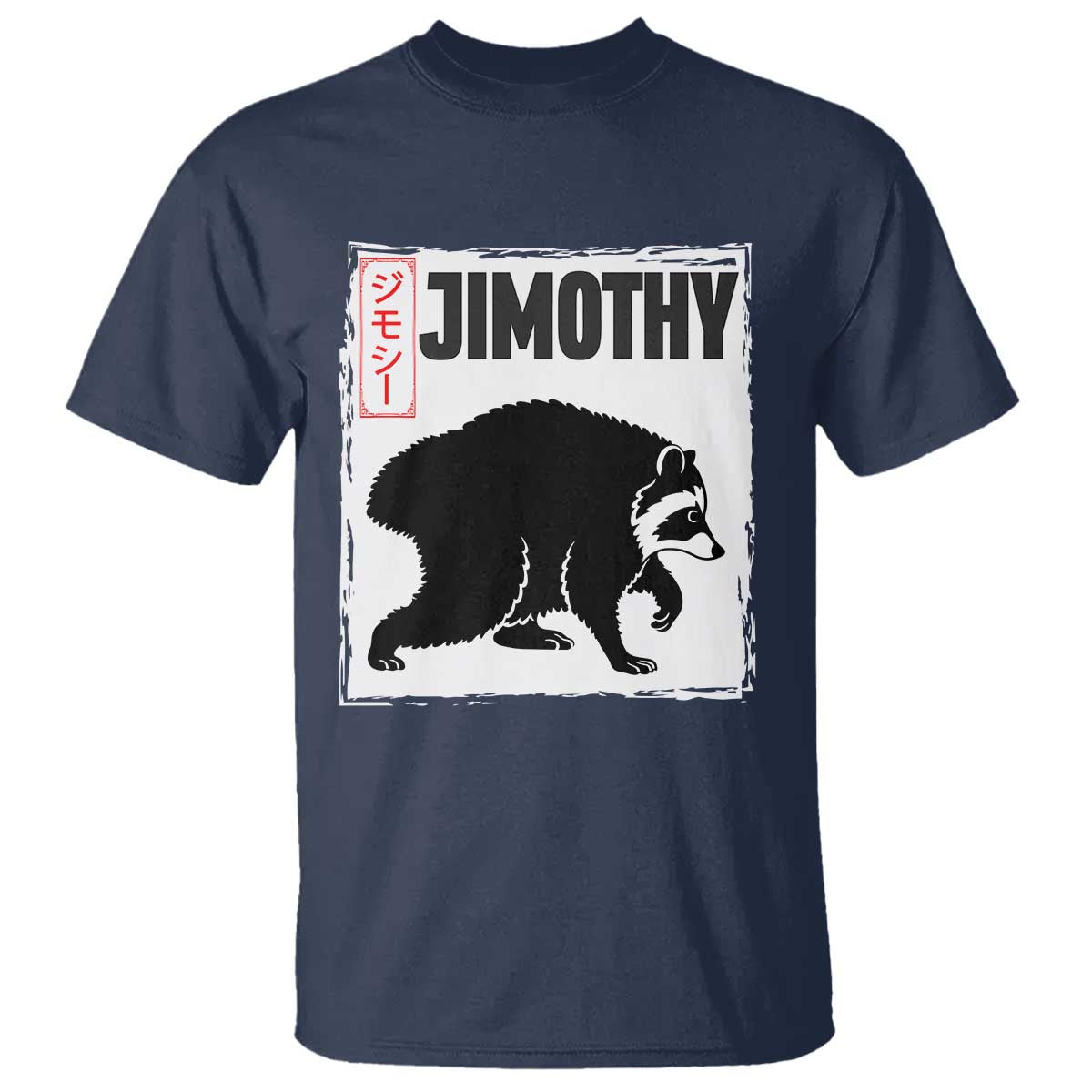 Jimothy The Raccoon T Shirt Japanese Style Trash Panda Graphic