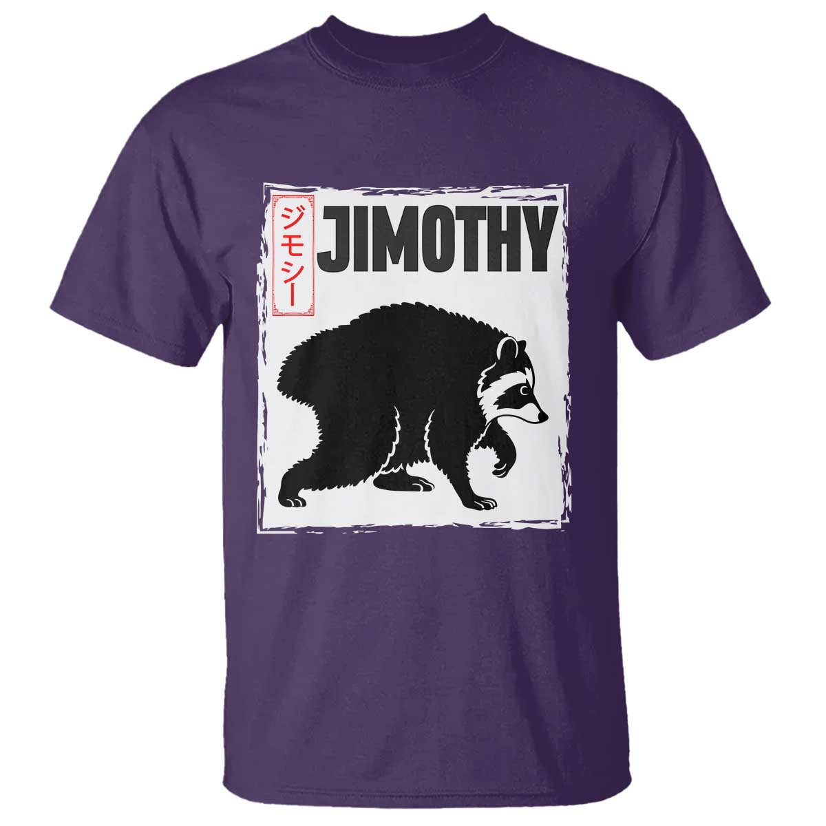 Jimothy The Raccoon T Shirt Japanese Style Trash Panda Graphic