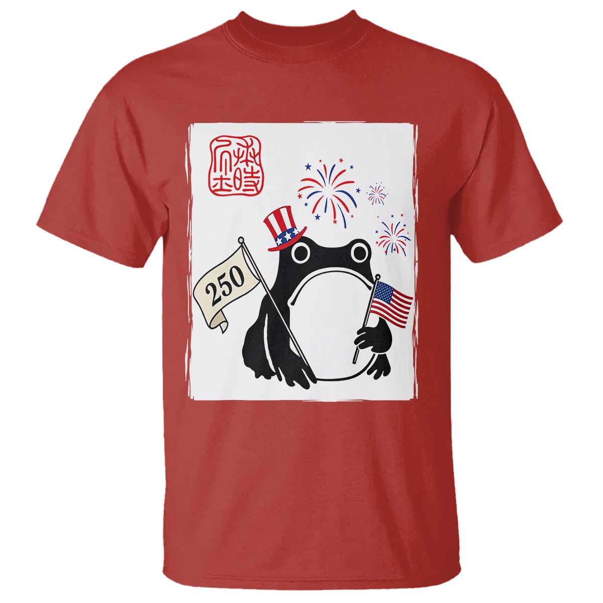 Funny Patriotic Grumpy Frog 250th Anniversary USA T Shirt TS12 Red Print Your Wear